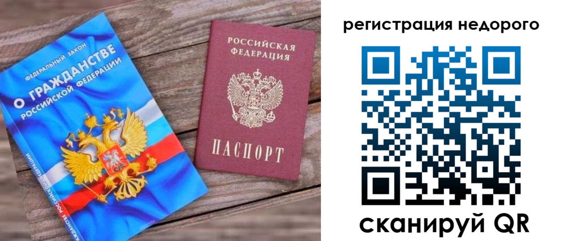 прописка иностранных граждан в Суворове